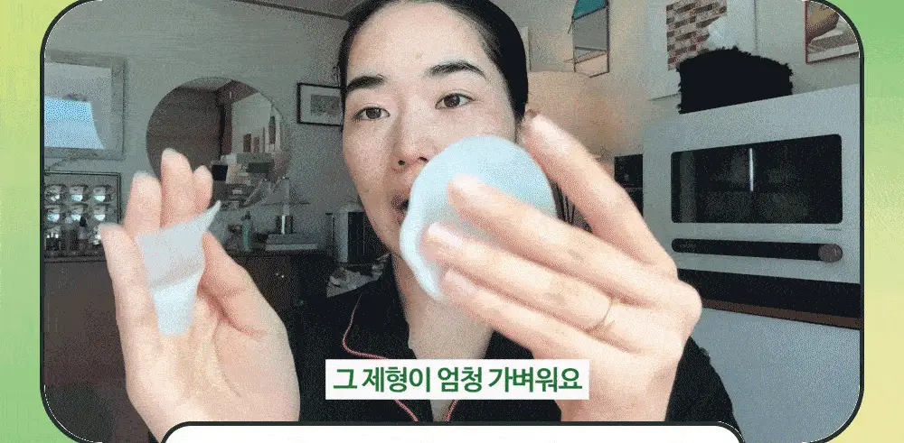 [화잘먹패드] 야다 선인장 토너패드 (본품 60매+10매 추가 증정) 상세페이지 48